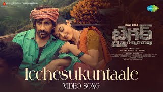 Icchesukuntaale  Video Song  Tiger Nageswara Rao  Ravi Teja Gayatri Bhardwaj  GV Prakash [upl. by Caesaria]