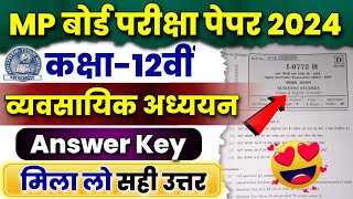 12th Business Studies Paper Solution 🤩Mp Board  Vyavsayik Adhyayan Solution Class12th 2024 [upl. by Francyne]