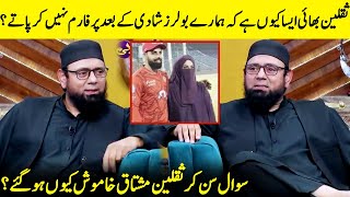 How Marriage Affects Pakistani Bowlers Form  Shadab Khan  Saqlain Mushtaq  PCB  Desi Tv  JQ1Q [upl. by Hullda935]