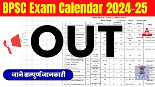 BPSC Exam Calendar 2024 Out🔥 70th BPSC Exam Date 2024  BPSC 70th Notification 2024 Update [upl. by Neb118]