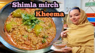 Shimla Mirch keema RecipeShimla Mirch keema Banane ka Asaan Tarika Tasty 😋 [upl. by Ahsemal]