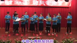 2012527中投小區詩歌音樂會：耶穌給你平安（完整內容） [upl. by Shuman114]