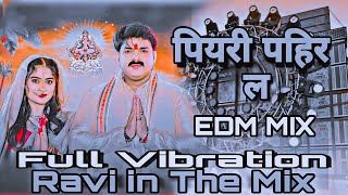 पियरी पहिर ल Dj Hard Vibration EDM MIX Pawan Singh New Chhath Puja Song Bharal Ba Daurawa Me [upl. by Banerjee]