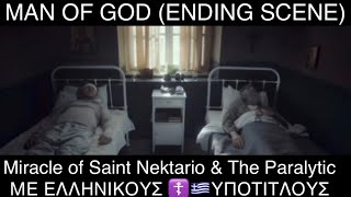 68 MAN OF GOD ENDING SCENE Miracle of Saint Nektario amp The Paralytic [upl. by Aihcropal]