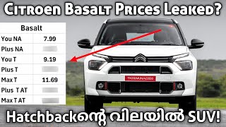 Citroen Basalt Prices Leaked  All New Citroen Basalt 2024  Citroen Basalt Citroen C3 Tata Curvv [upl. by Anirtep]