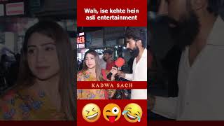 Isse kehte hein entertainment 🤣 pakistanireaction kadwasach [upl. by Enneicul]