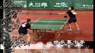 19952001 WTTCs Kong Linghui  Waldner JO  Liu Guoliang  Wang Liqin ReviewShort Form [upl. by Ephrayim]