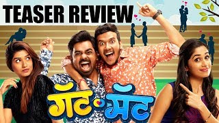 Gat Mat Teaser Review  Rasika Sunil Akshay Tanksale Purniemaa Dey  16th November 2018 [upl. by Layor]