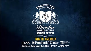 Dirshu World Siyum at Prudential Center [upl. by Arhoz694]