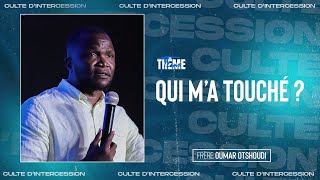 Qui m’a touché   Frère Oumar OTSHOUDI [upl. by Chuch]