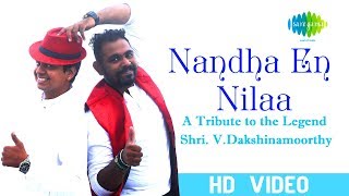 Nandha En Nilaa  Tribute to V Dakshinamoorthy  Sarath Santosh MS Jones Rupert  HD Video [upl. by Alset]