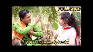 Teri Jaan Kasam Le Lamba Full songdj bass boostedmalik entertainments present [upl. by Hsreh595]