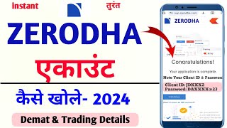 Zerodha Account Opening 2024  Zerodha me Account kaise khole  how to Open Zerodha Account [upl. by Dihaz234]