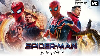 Spiderman No Way Home Full Movie Hindi Dubbed  Tom Holland  Spiderman No Way Home Facts amp Analysis [upl. by Talya]