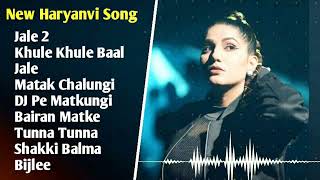 Sapna Choudhary Dj Remix Song 🥀♥️ Dj Hard Bass ❤️ 🔥 Remix Haryanvi Song 🥀 [upl. by Matthiew431]