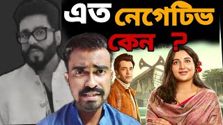 Babli Trailer Review Reaction  Raj Chakraborty  Subhashree Ganguly  Abir Chatterjee  বাবলি [upl. by Enelram195]