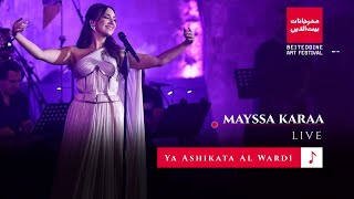 Mayssa  Ya Ashikata Al Wardi Beiteddine Festival  ميسا  يا عاشقة الورد مهرجانات بيت الدين [upl. by Cornie]