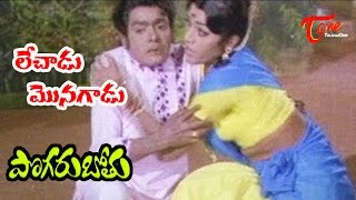 Pogarubothu Songs  Lechaadu Monagaadu  Vanisri  Sobhan Babu [upl. by Darelle363]