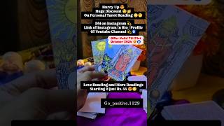 😍Huge Discount Book Now Tarot Session On Insta Listen Video🥰tarottarotreadingomshortsshortsfeed [upl. by Etteiluj3]