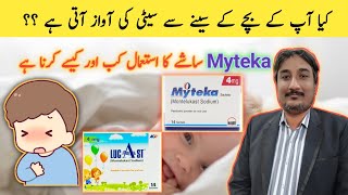 How and When to use Montelukast   Freehale sachee 4mg uses in urdu  Dr Zeeshan [upl. by Dnalro]