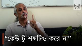 শিক্ষাখাতে বরাদ্দ আরো কমিয়ে দেয়ার প্রতিক্রিয়ায় অধ্যাপক কামরুল হাসান মামুন।। দৃকনিউজ [upl. by Erasaec]