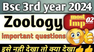 bsc 3rd year zoology 2nd paper important questions 2024 bsc3rdyear bsczoology [upl. by Alamaj]