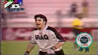 نادر ركلات الجزاء الترجيحية بين منتخب العراقايران بطولة غرب اسيا الثانية في سوريا 2002 مع الاحتفال [upl. by Einitsed]