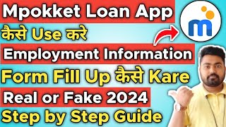 Mpokket Loan Employment Information Form Kaise Bhare  Mpokket Employment Information Problem [upl. by Laeria341]