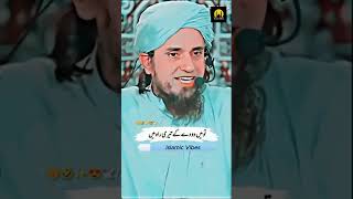 Ik Admi Darya Ma Doob Raha ta mufti tariq Masood funny vedio🤣 shorts youtubeshorts muftitariq [upl. by Ungley]