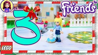 Day 3 Lego Friends Advent Calendar 2017 Build Kids Toys [upl. by Doe]