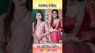 Odia serial kedargourisidharth tv mega serial [upl. by Ileak]