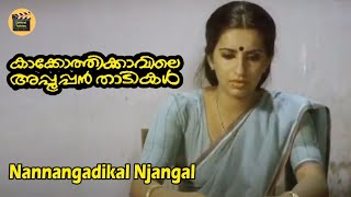 nannangadikal njangal minnaminnikal HD  kakkothikavile appuppan thadikal songs Central Talkies [upl. by Garda]