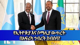 Ethiopia Esat Amharic Day time news Feb 16 2024 [upl. by Acalia718]