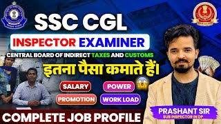 SSC CGL  Inspector Examiner  Job Profile by Prashant Sir  Salary Power Posting ssccgl cgl [upl. by Karolyn795]