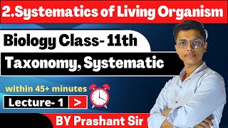 Systematics of Living Organisms Lecture 8  Class 11 Biology  Maharashtra State Board [upl. by Merras52]