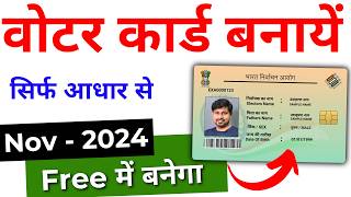 New Voter ID Card Apply Online 202425  Voter id card kaise banaye  Voter Card Kaise Bnaye 2024 [upl. by Danialah]