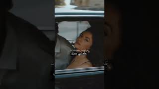 علمني حبك سيدتي❤️❤️❤️ [upl. by Irish]