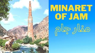 Minaret of Jamمنار جام غور  Unseen Afghanistan  ولایت غور [upl. by Abbott]