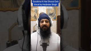 quotGURSIKHA KI HAR DHOOR DEHquot VOCAL BY HARJINDER SINGH MUSUC BY TAJ SINGH [upl. by Brebner]