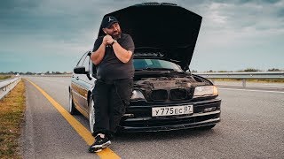 РВАНУЛА КОРОБКА НЕ УДАЧНЫЙ ТЕСТ ДРАЙВ BMW e46 ALPINA [upl. by Wollis]