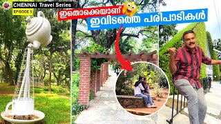 ഇവിടെ ഇങ്ങനെയൊക്കെയാണ്  😀😀 SemmozhiPoonga KalaignarCentenaryPark chennai [upl. by Owens]