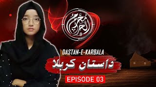 DastaneKarbala Episode 03  Muharram ul Haram Special Series  Hafiza Inshrah Jamshed Official [upl. by Rebel]