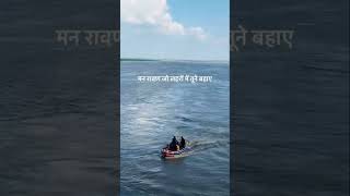 Gadh ganga pandavo ki tapasya sthal jau gana maia hindugod motivation love travel [upl. by Sanbo]