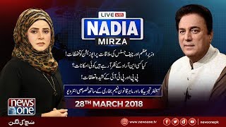 Live with Nadia Mirza  28March2018  Naeem Bokhari [upl. by Inek]