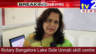 Bellandur Rotary Bangalore Lake Side Unnati skill centre [upl. by Kimbra]