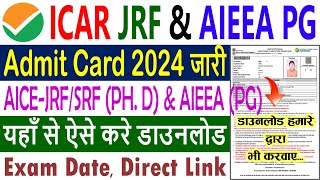 ICAR JRF Admit Card 2024 Kaise Download Kare  ICAR AIEEA PG Admit Card 2024 [upl. by Weaver204]