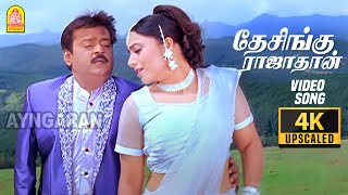 Desingh Raja Thaan  4K Video Song  தேசிங்கு ராஜாதான்  Thavasi  Vijayakanth  Vidyasagar [upl. by Emmaline138]