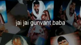 गुणवँत नाम सबसे अनमोल इस जहाँ मे AARTI GUNWANT BABA GUNVANT BABA SONG SAVIDHAN MANOHARE [upl. by Kabob]