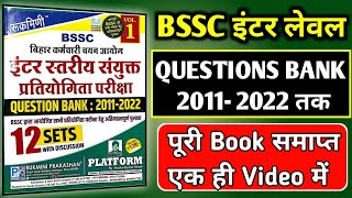 bssc inter level practice set  Bihar ssc inter level Questions bank  platform bssc inter level [upl. by Kieryt426]