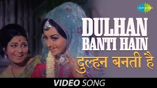 Dulhan Banti Hain  Full Video  Jeet  Randhir K  Babita K  Mohammed Rafi  Lata Mangeshkar [upl. by Ettellocin]